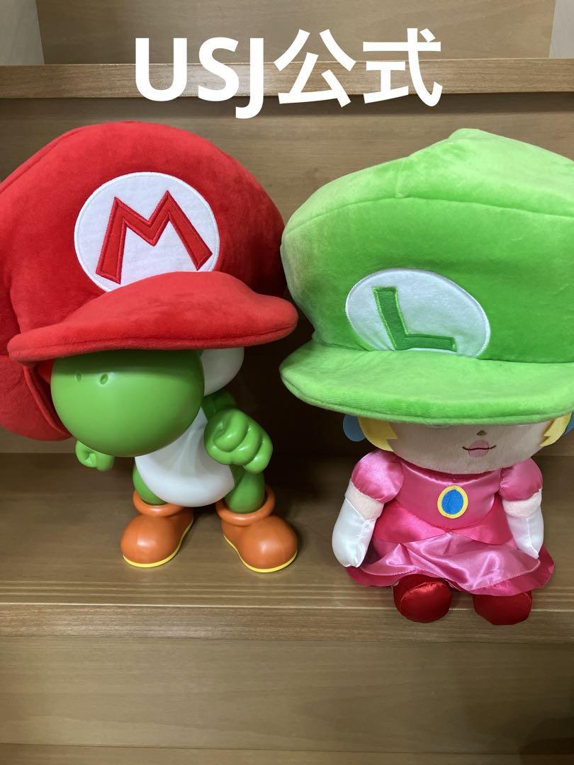USJ公式　マリオ　ルイージ 帽子