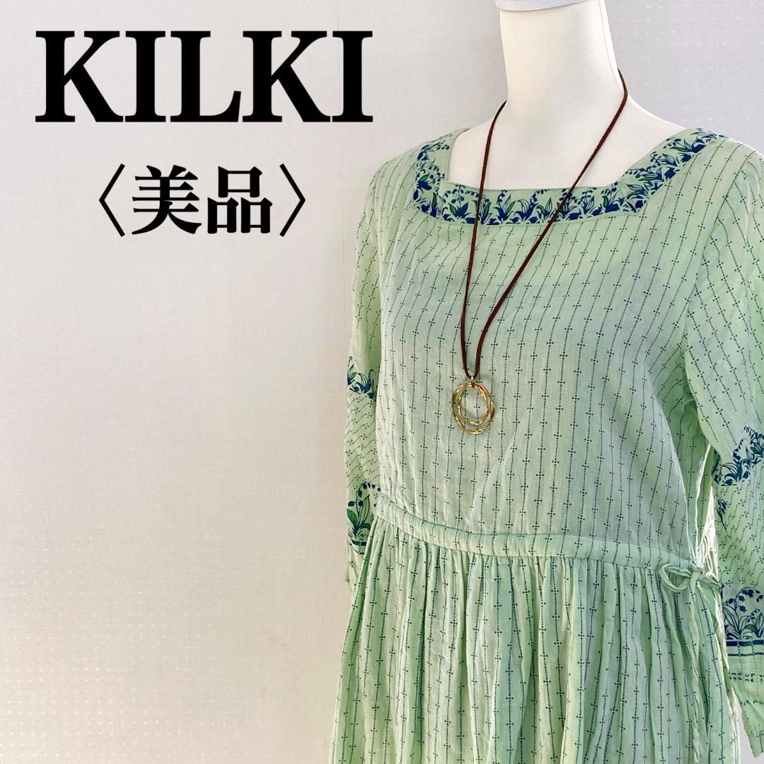 美品 KILKI キルキー 鈴蘭柄ワンピース 裏地 綿100%ウエスト調節リボン