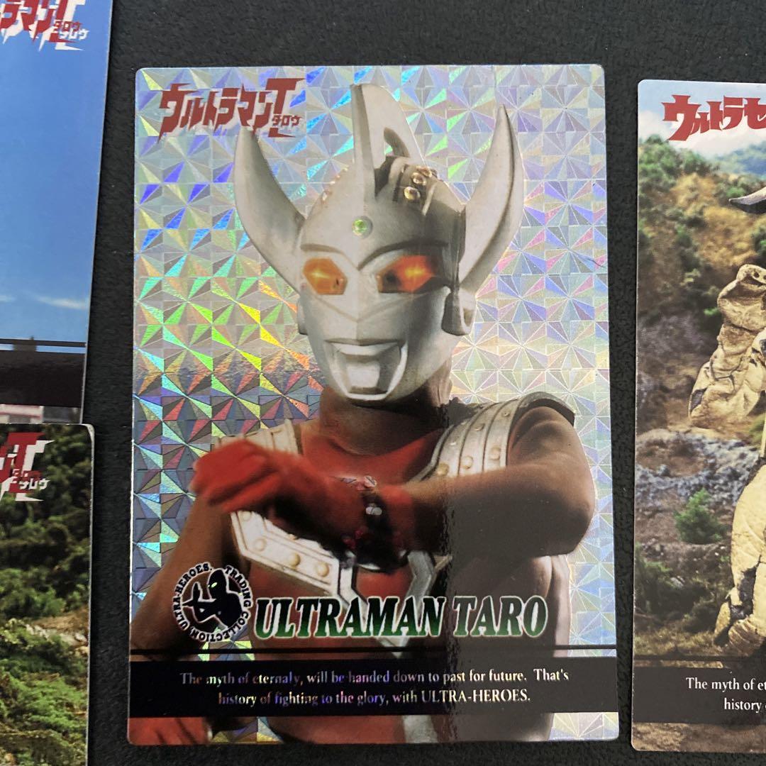 ウルトラマン 1995年 ULTRA TRADING COLLECTION