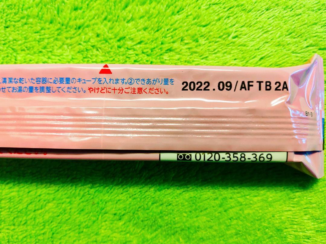 日本限定 明治 5個セット らくらくキューブ1歳から3歳用 ステップ ミルク - www.we-job.com 日本限定 明治 5個セット らくらくキューブ1歳から3歳用 ステップ ミルク - www.we-job.com