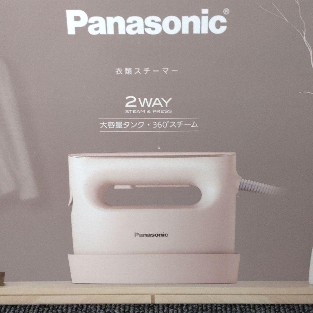 得価HOT Panasonic ベージュ NI-CFS750-C LasEY-m62382833250 コードつき衣類スチーマー 限定20%OFF