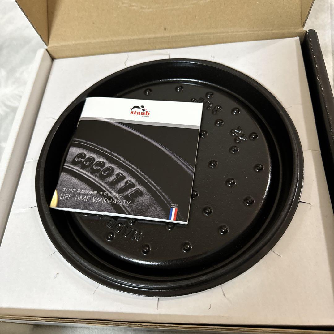 staub ピコ　ココット　ラウンド　ホワイト　22cm