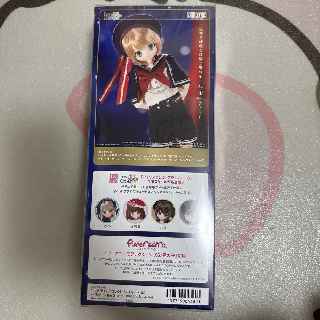 1/6アイリスコレクトプチ ハル