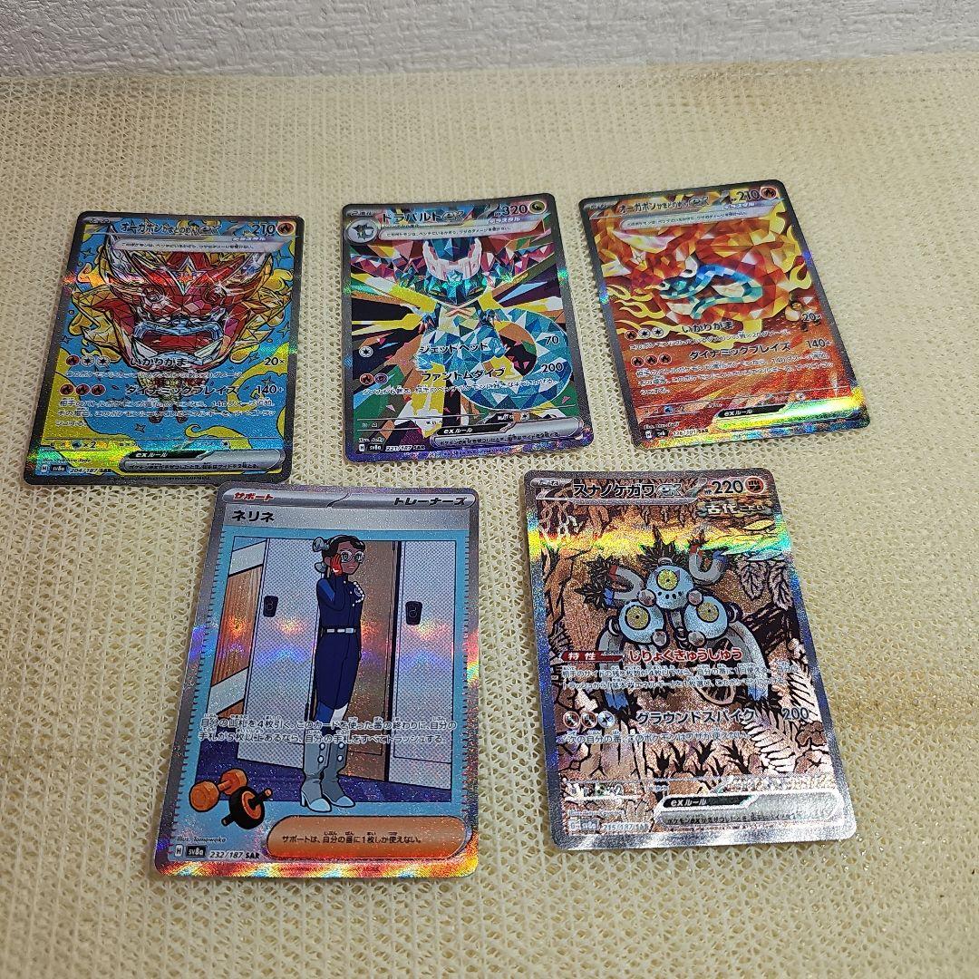 ポケカ sarセット - メルカリ
