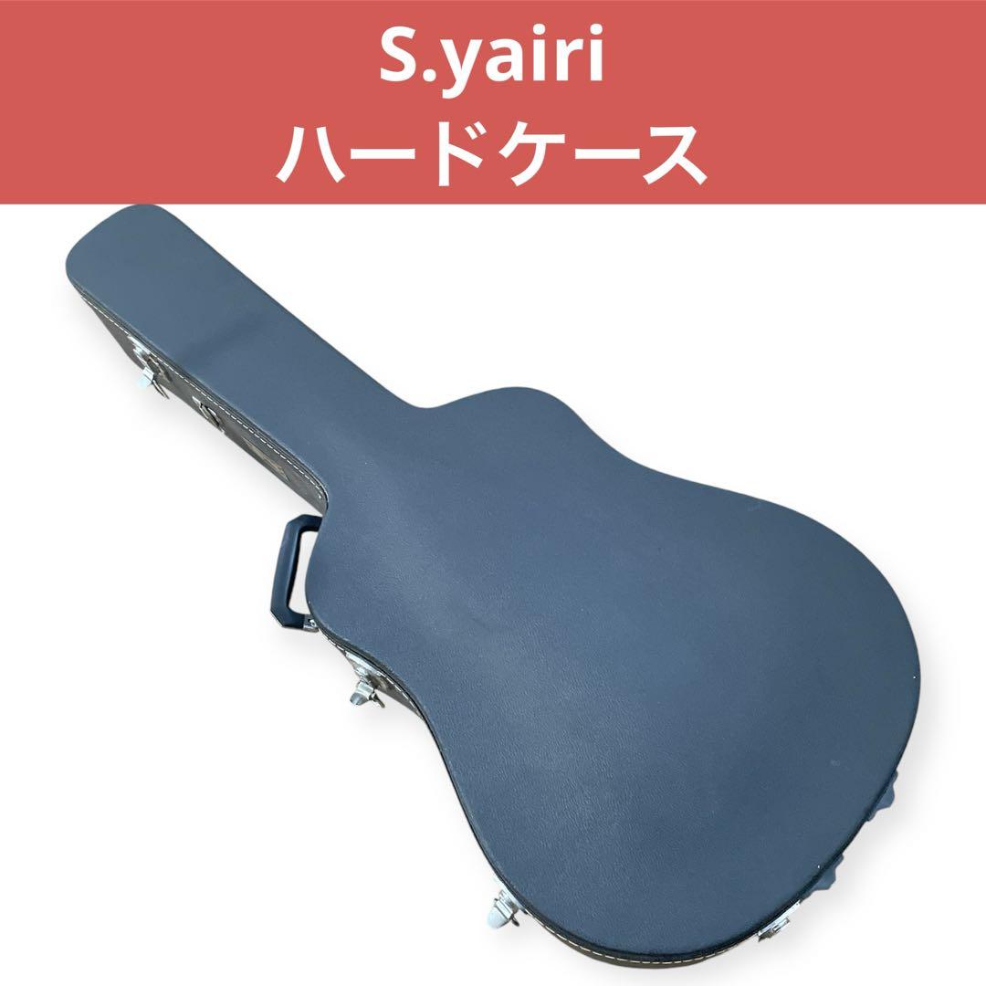 S.yairi ハードケース - メルカリ
