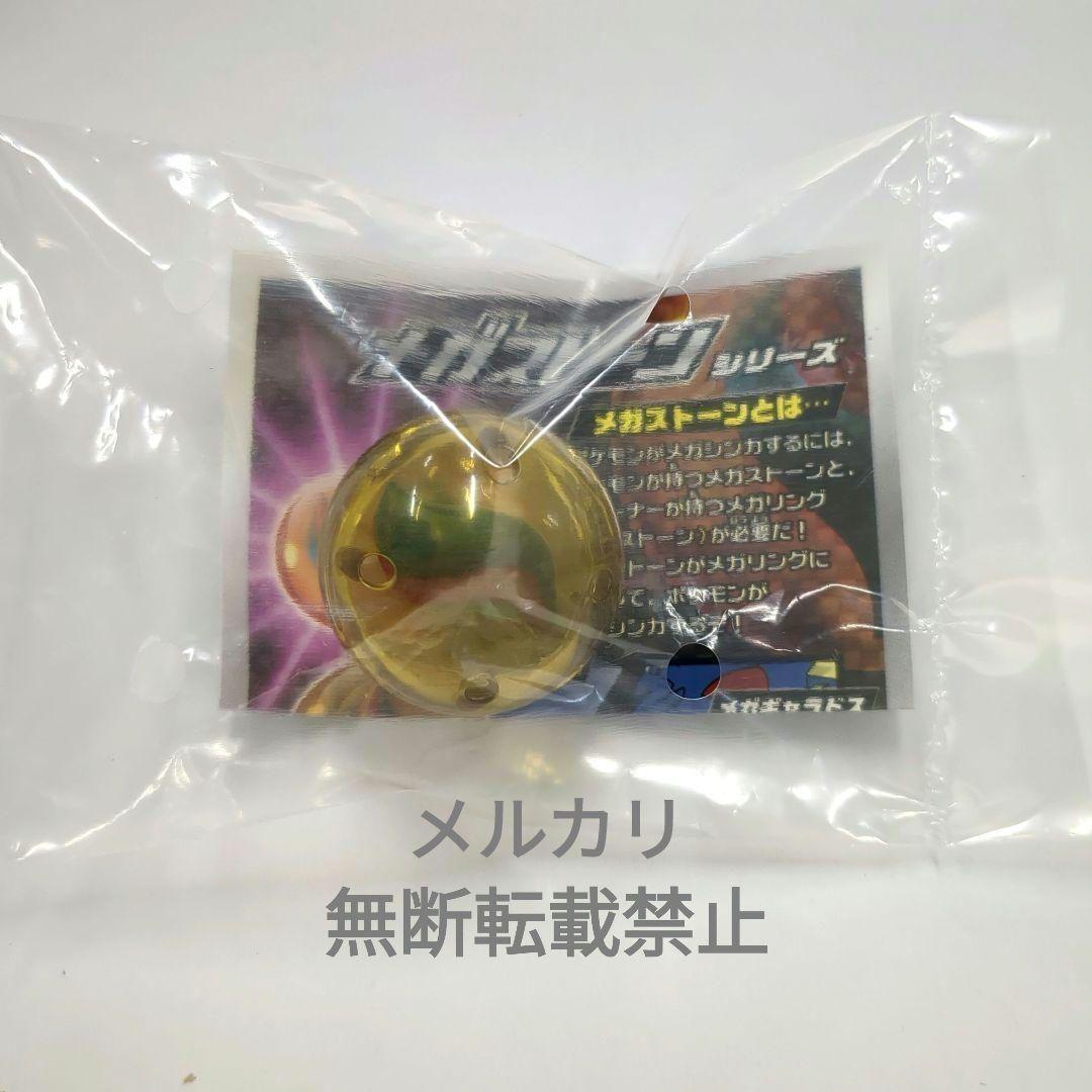 ●新品●ポケットモンスター ポケモン メガストーン プテラナイト★ ポケットモンスター ポケモン メガストーン プテラナイト - メルカリ