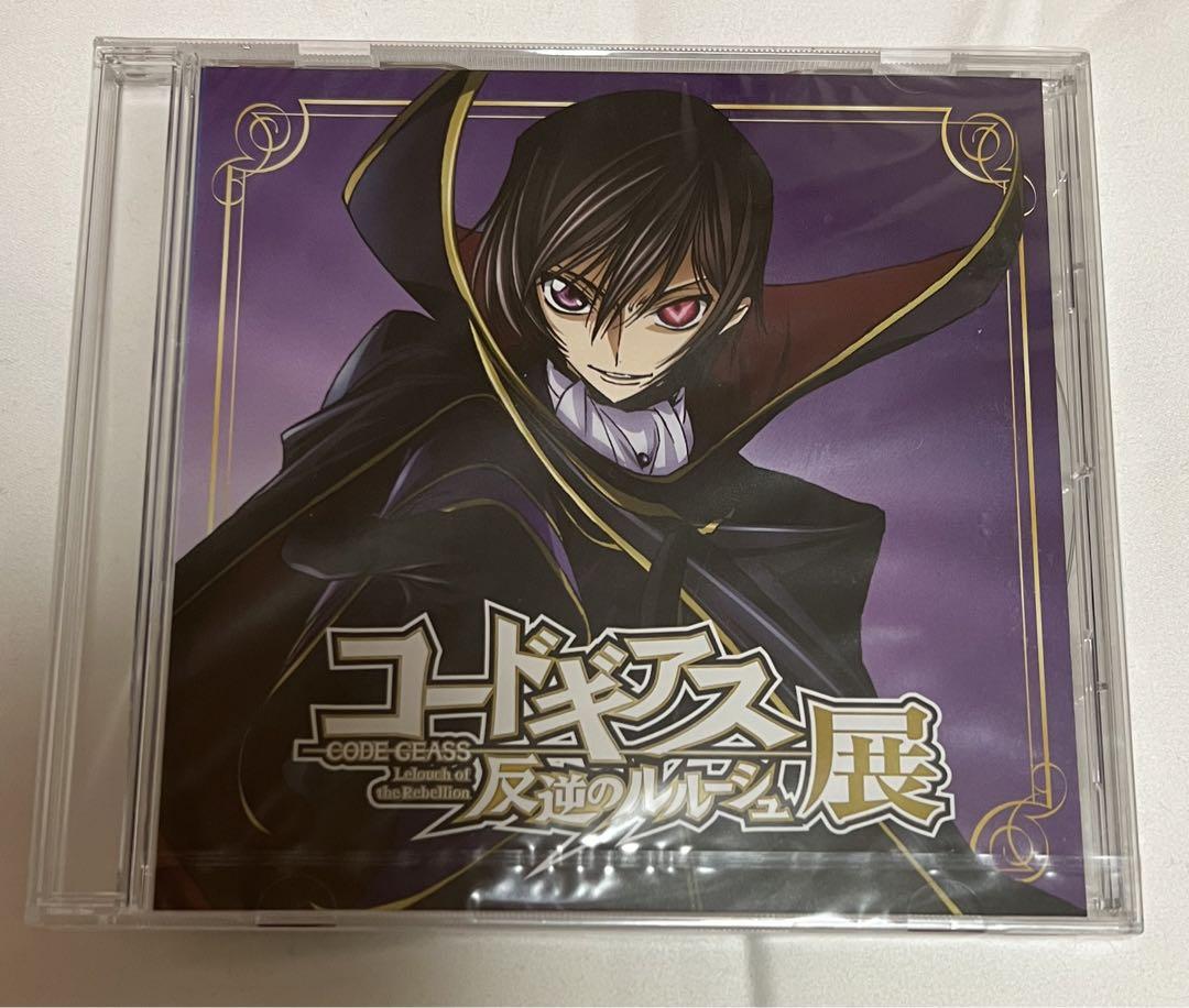 コードギアス 反逆のルルーシュ展 ブックレット付き音声ガイドCD