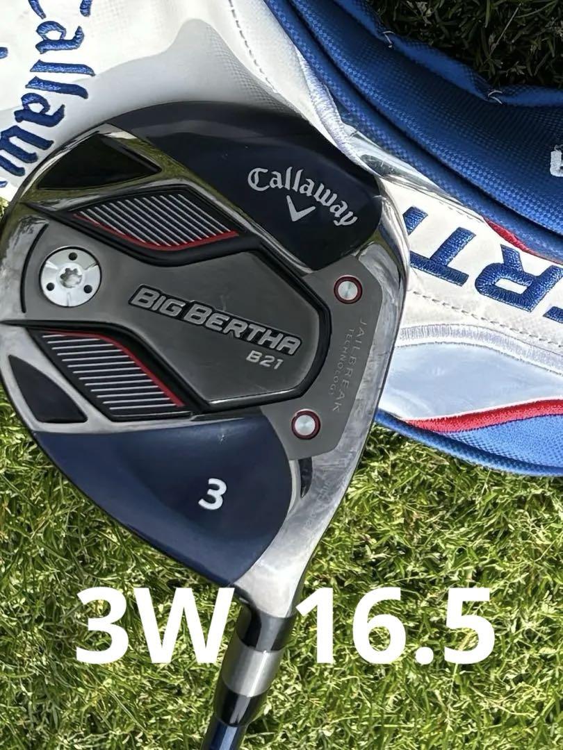 Callaway ビックバーサB21 3W