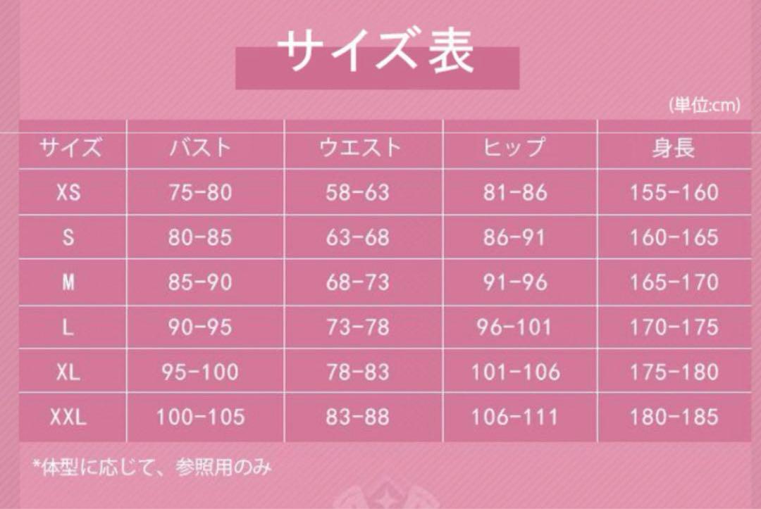 雲菫 コスプレ衣装 S 原神