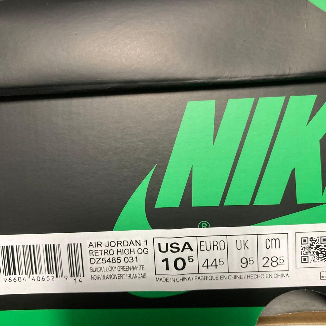 期間セール ！ Nike Air Jordan 1 Retro High OG