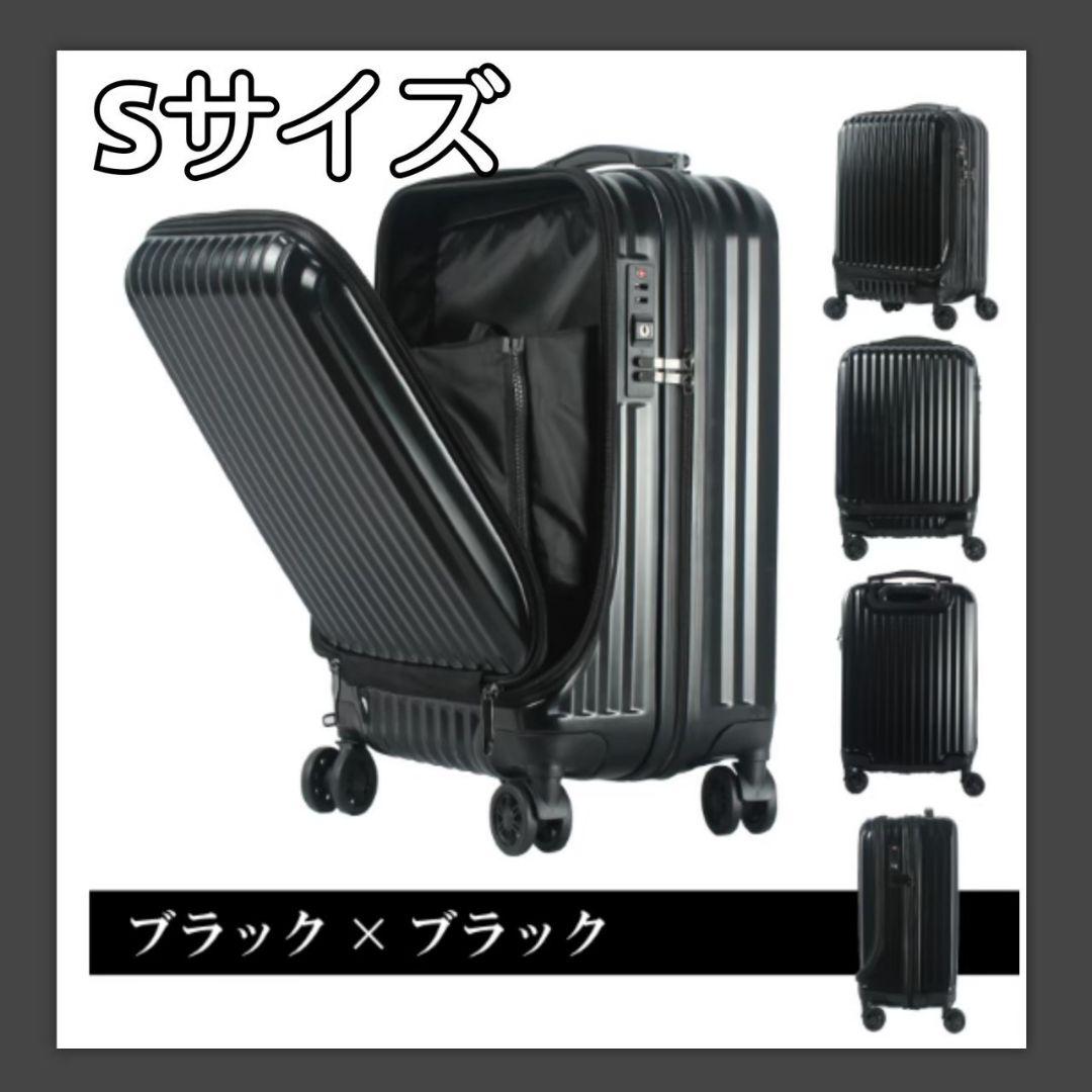 楽天市場 スーツケース BLACKキャリーケース 旅行用バッグ