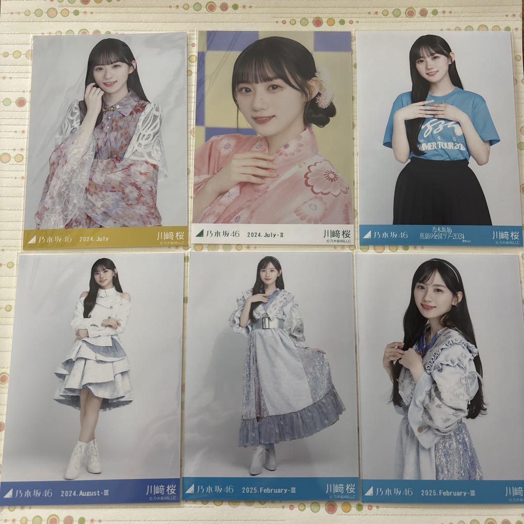 乃木坂46 川﨑桜 アクリルスタンド 生写真 9枚13th バスラ 過去