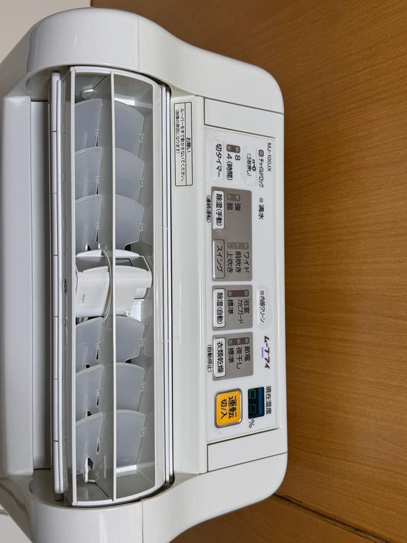 MITSUBISHI 衣類乾燥除湿機 MJ-100JX-W