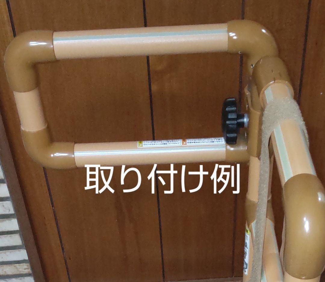 中古 かいじょくん たちあっぷ用オプション手すり