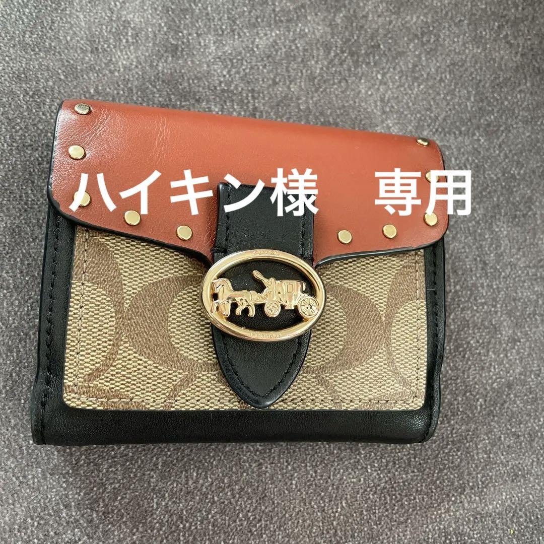 coach/二つ折り財布