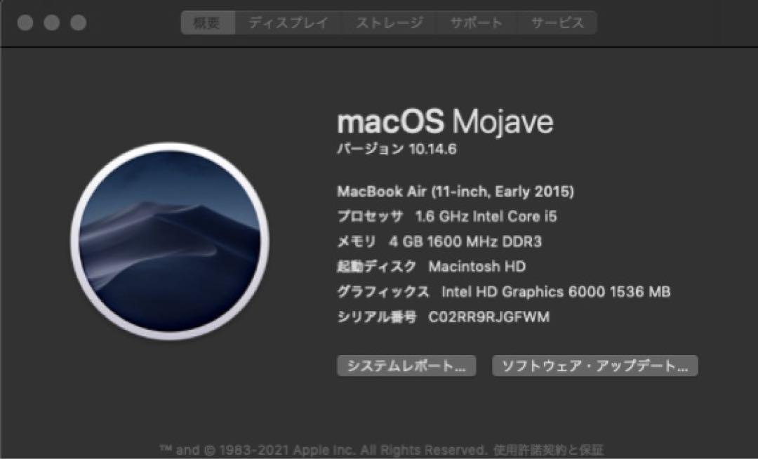 Mac air 11インチ 4GB 箱、充電器付き 2