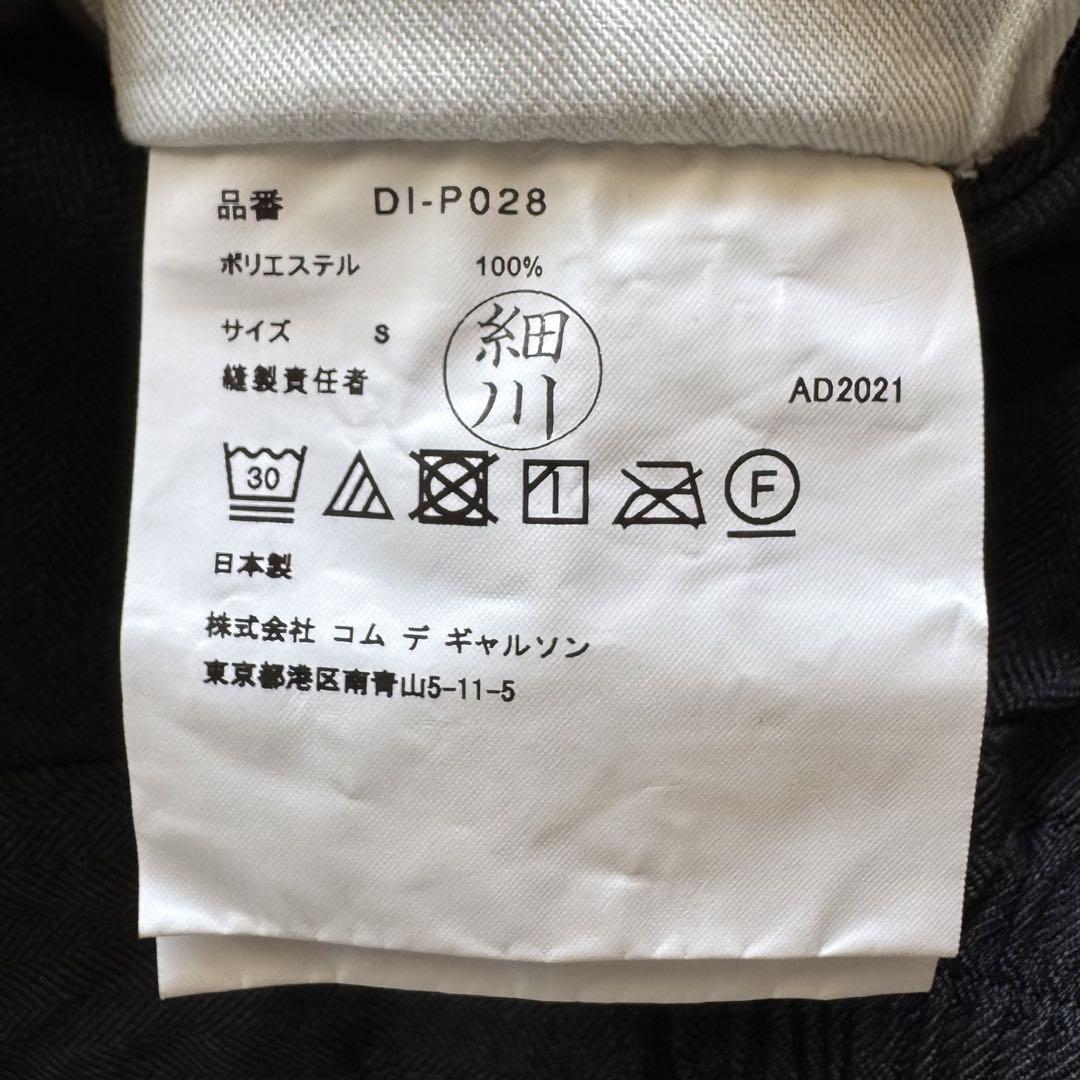 《美品》コムデギャルソン オム ドゥ ポリ縮 イージーパンツ グレー S