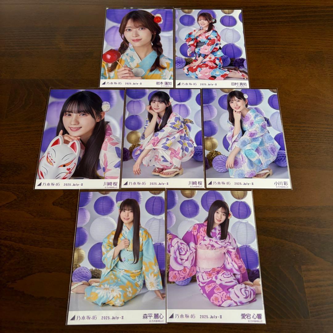 乃木坂46 浴衣 生写真 レアポ 座り 座りヨリ