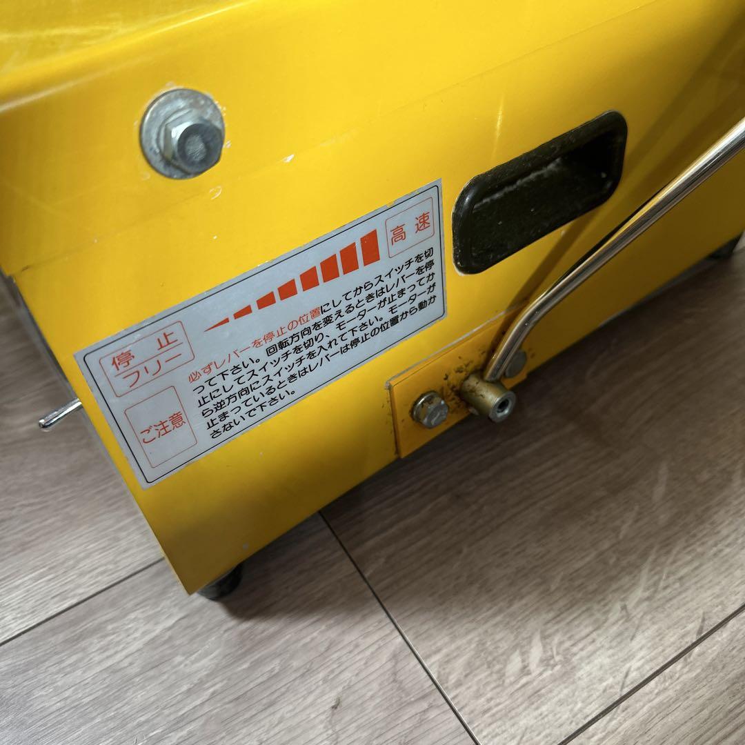 696 電動スイッチ付き