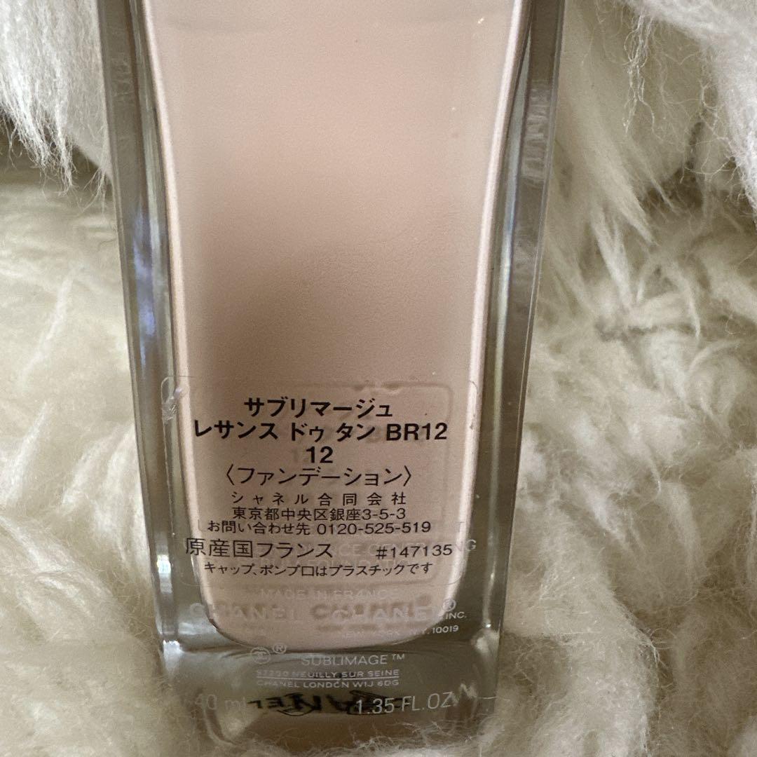 CHANELサブリマージュレサンスドゥタン BR12