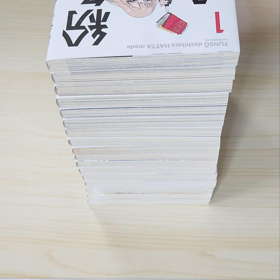 (最大700円割引) 紛争でしたら八田まで 1〜17巻 全巻セット