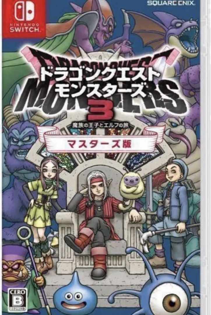 ドラゴンクエストモンスターズ3 魔族の王子とエルフの旅 マスターズ版