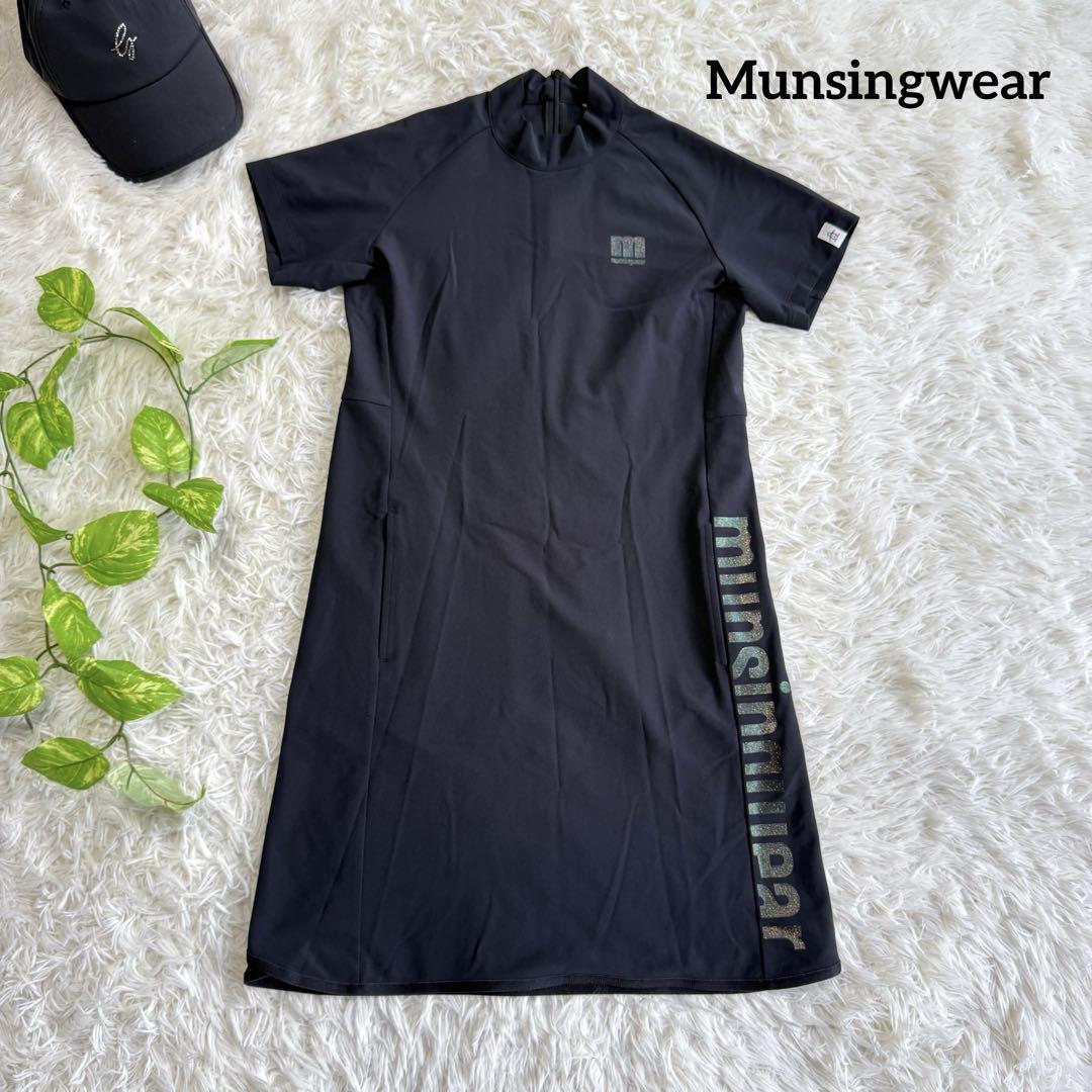 【Munsingwear】美品♡モックネックワンピース サイドロゴ ブラック M
