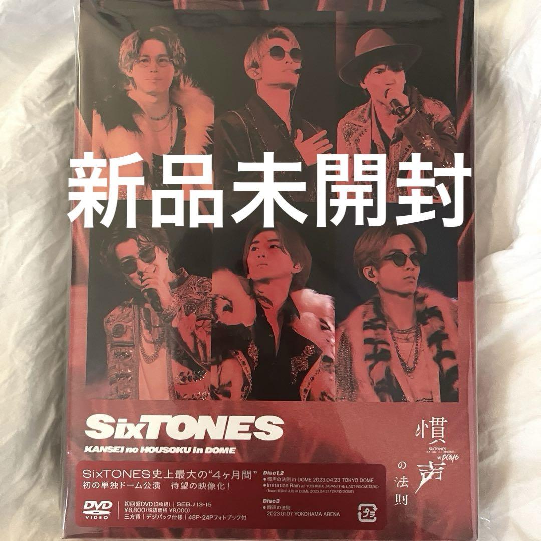 岡村靖幸/ライブ エチケット