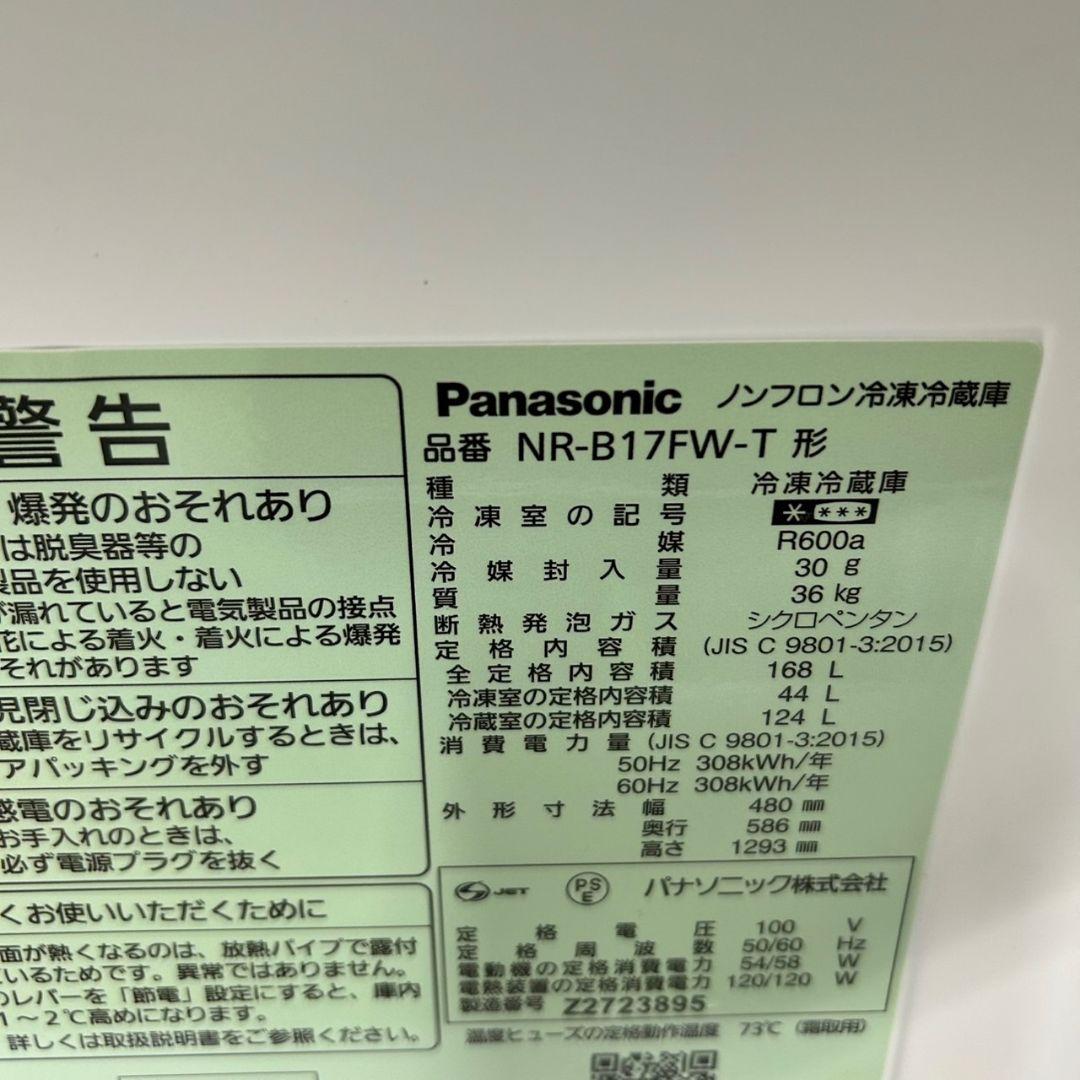 一人暮らし セット