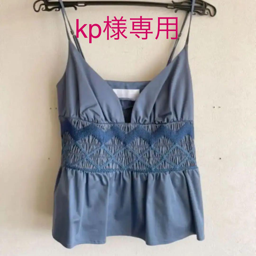 マメ mame キャミソール レディース