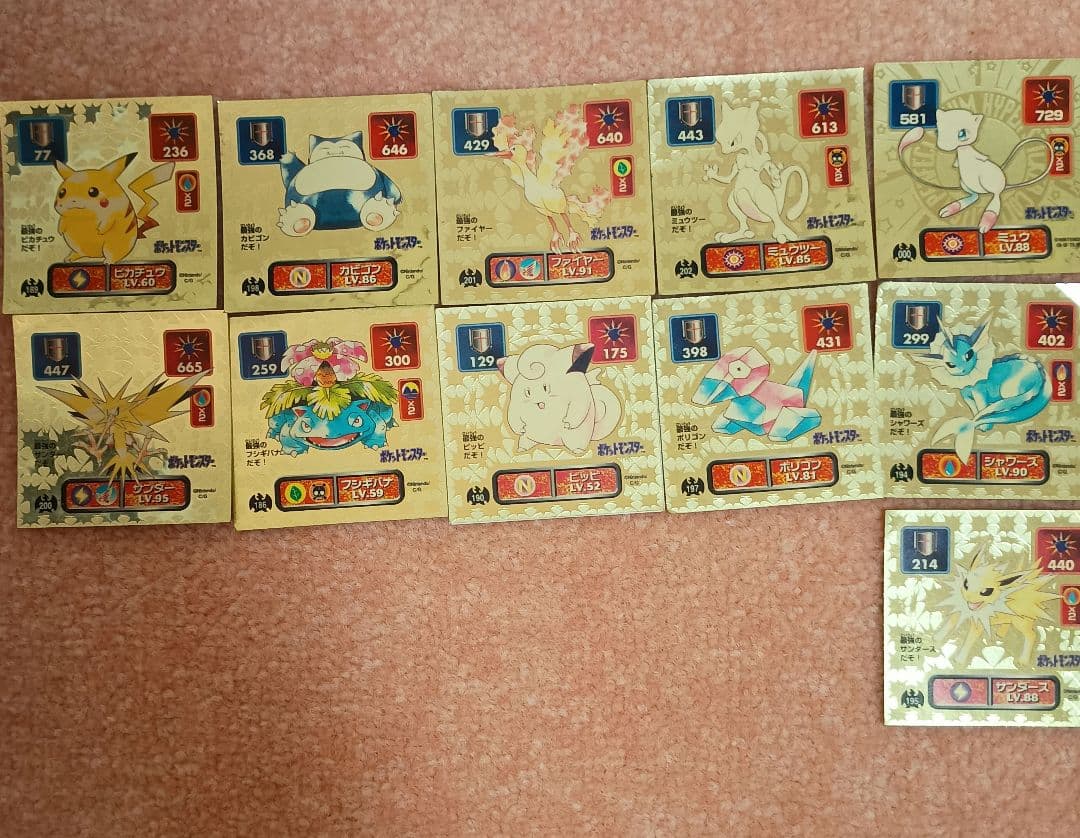 ポケモン　シール ゴールド シルバー　まとめ売り　37枚セット