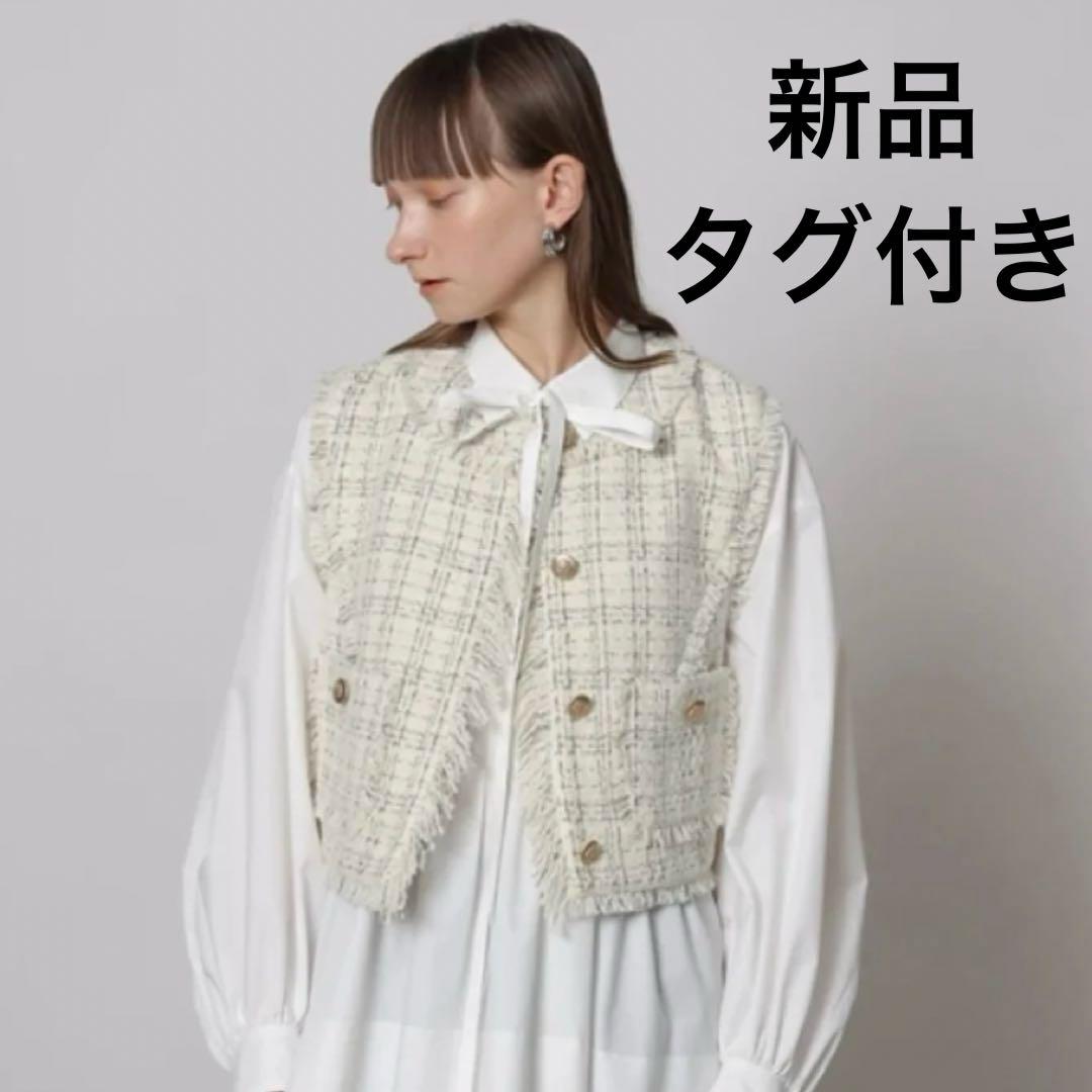 新品✨CADUNE カデュネ ショート ジレ　ジャケット　ベスト　Mサイズ