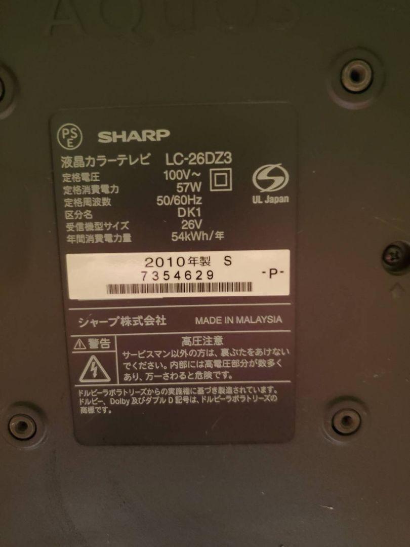 (おすすめ)SHARP LC-26DZ3 LEDテレビ 26インチ リモコン付き 新 デザインテレビ・オーディオ・カメラ - おすすめ)SHARP LC