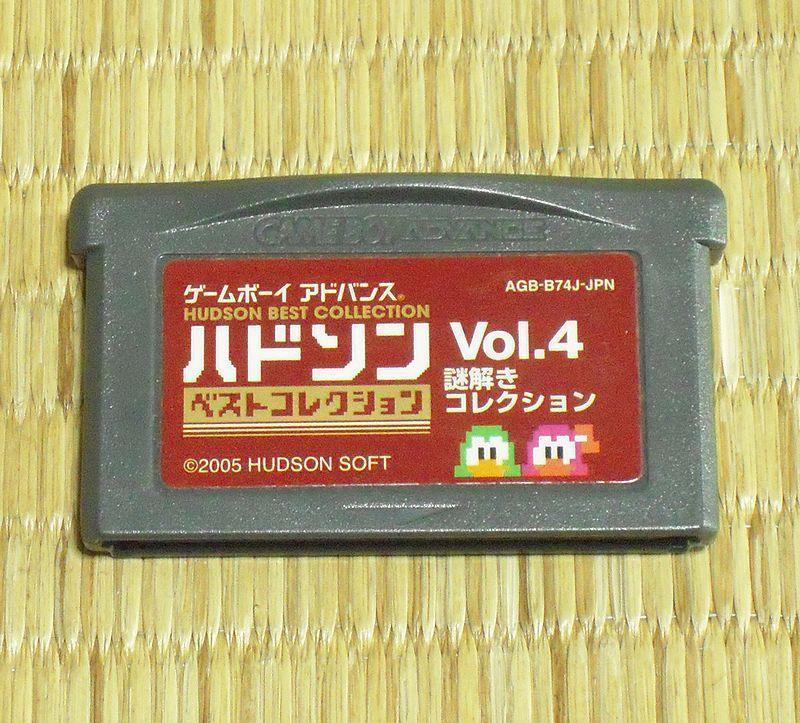 レア】GBA「ハドソンベストコレクションVol.4 謎解き