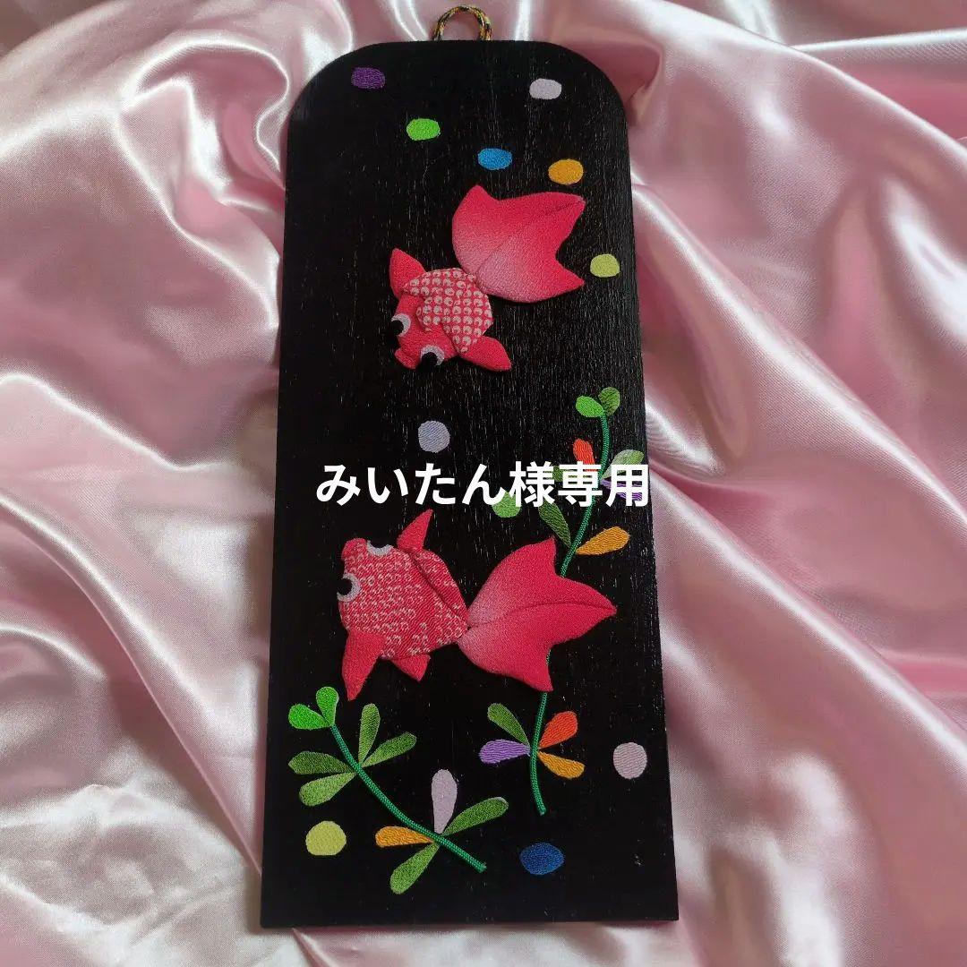 ＊ｍｉｕ＊様 リクエスト 2点 まとめ商品 MIU様 リクエスト 2点 まとめ商品 まとめ売り