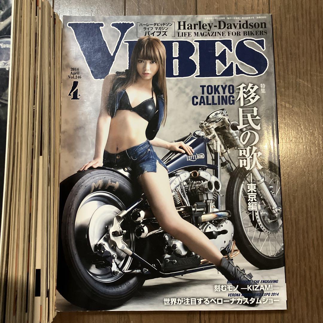 最終値下げ】 【VIBES】 バイブズ ハーレーダビッドソン 10冊