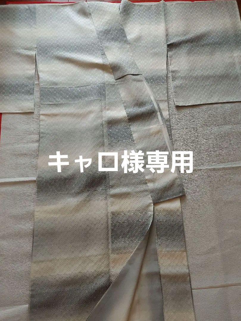 日本製 小紋花織グレーと白グラデーションガード加工正絹 着物 浴衣/水着¥15,782-laeknavaktin.is 日本製 小紋花織グレーと白グラデーションガード加工正絹 着物 浴衣/水着¥15,782-laeknavaktin.is