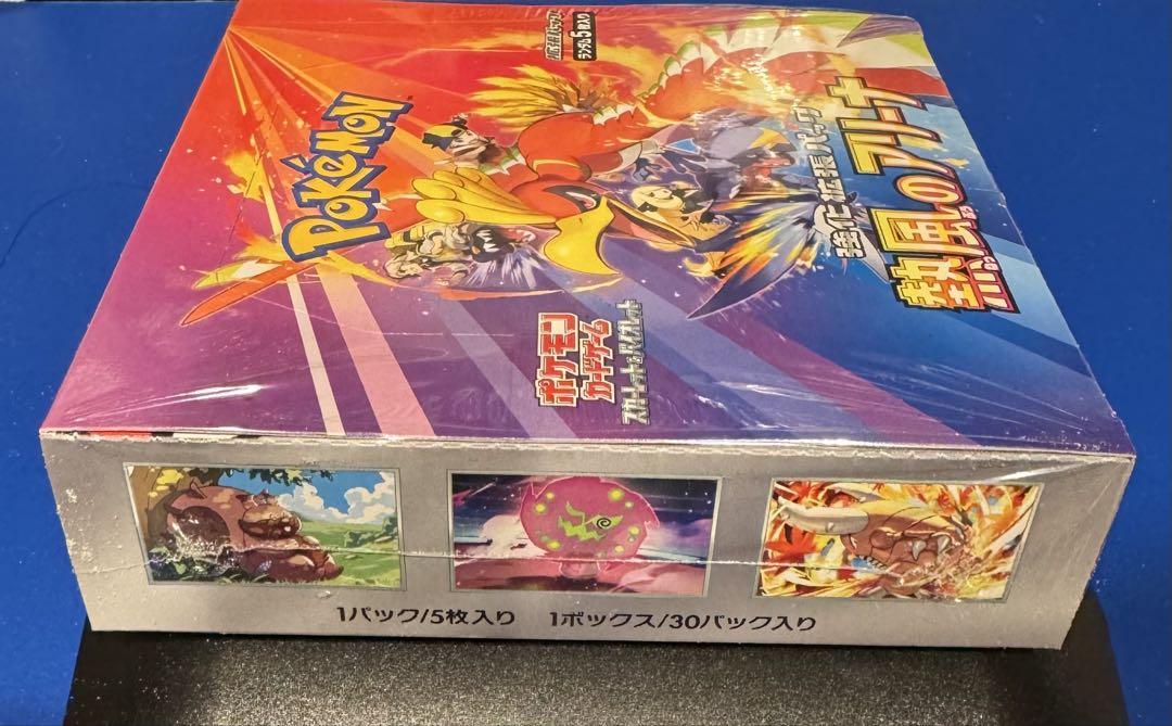 【未開封　匿名配送】ポケモンカードゲーム　熱風のアリーナ　シュリンク付き　1箱