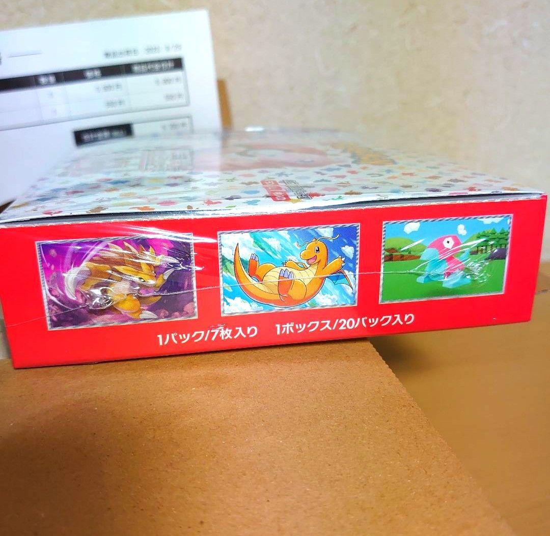 ポケモンカード151 BOX シュリンク付き