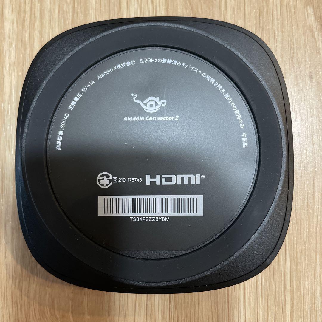 Aladdin Connector 2 ワイヤレスHDMI popin アラジン