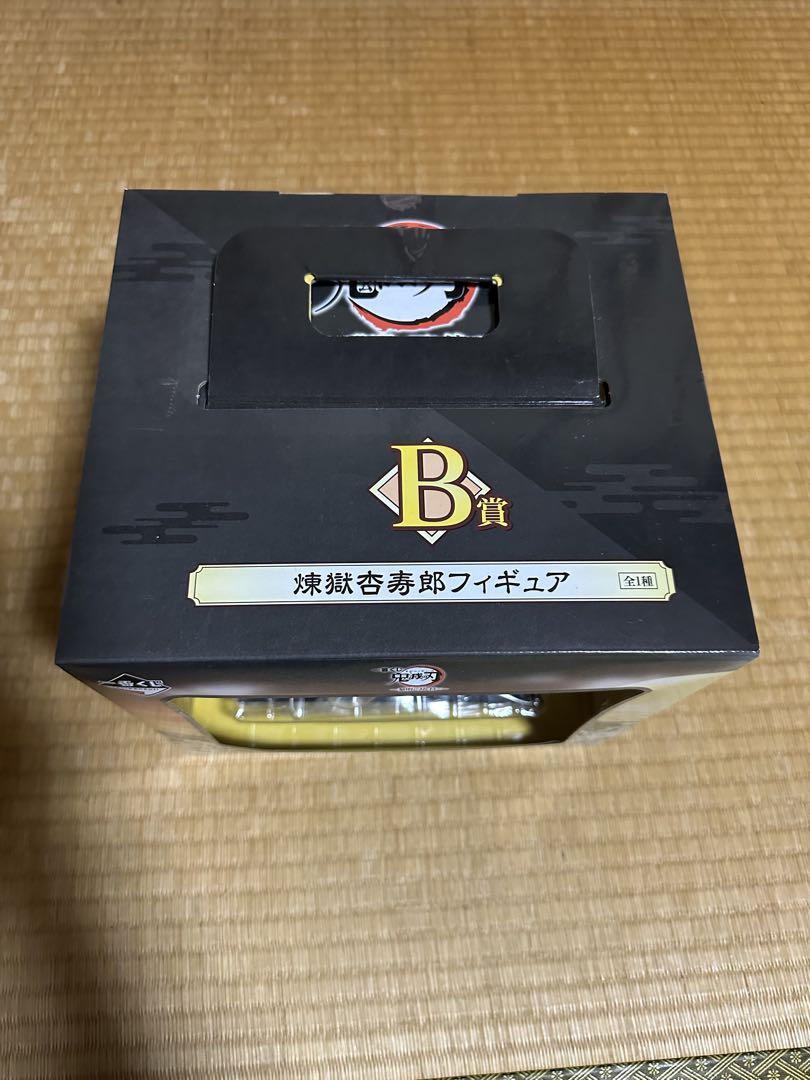 鬼滅の刃〜黎明に刃を持て～ 一番くじ B賞 煉獄杏寿郎