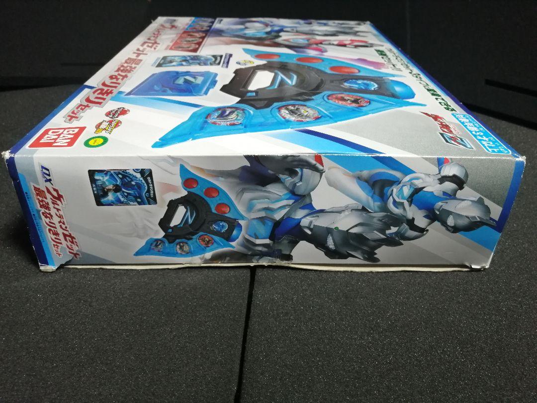 なし DXウルトラゼットライザー