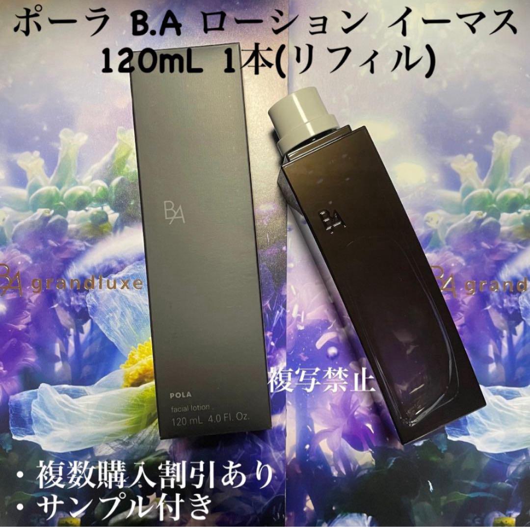 ブースター・導入液 m._.ryo