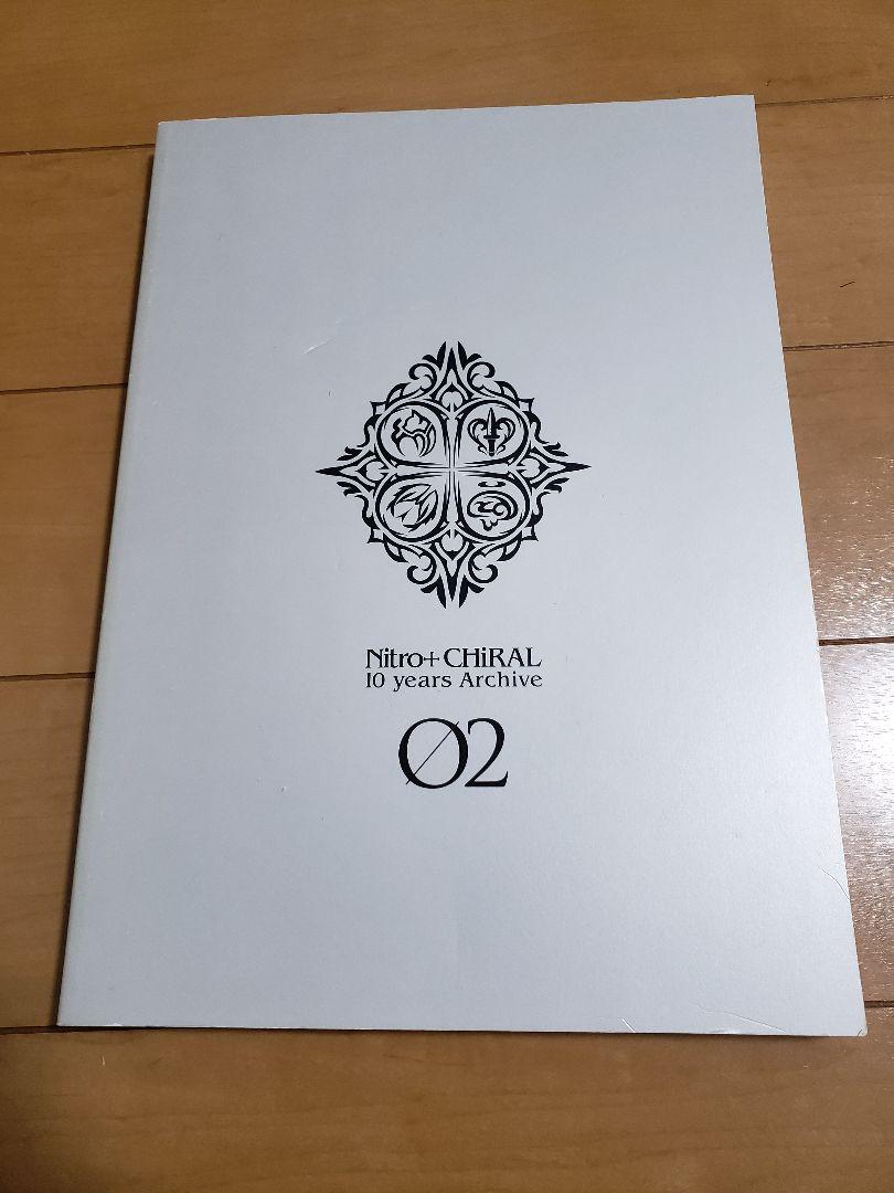 Nitro+CHiRAL 10 years Archive 02 ニトロキラル