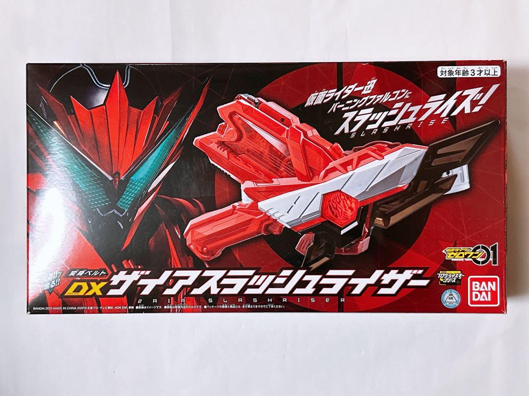 DX ザイアスラッシュライザー - メルカリ