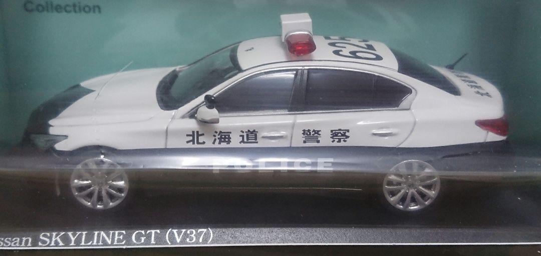 RAI'S 日産 スカイライン 北海道警察 RAI'S 1/43 日産 スカイライン GT (V37) 2020 北海道警察交通部