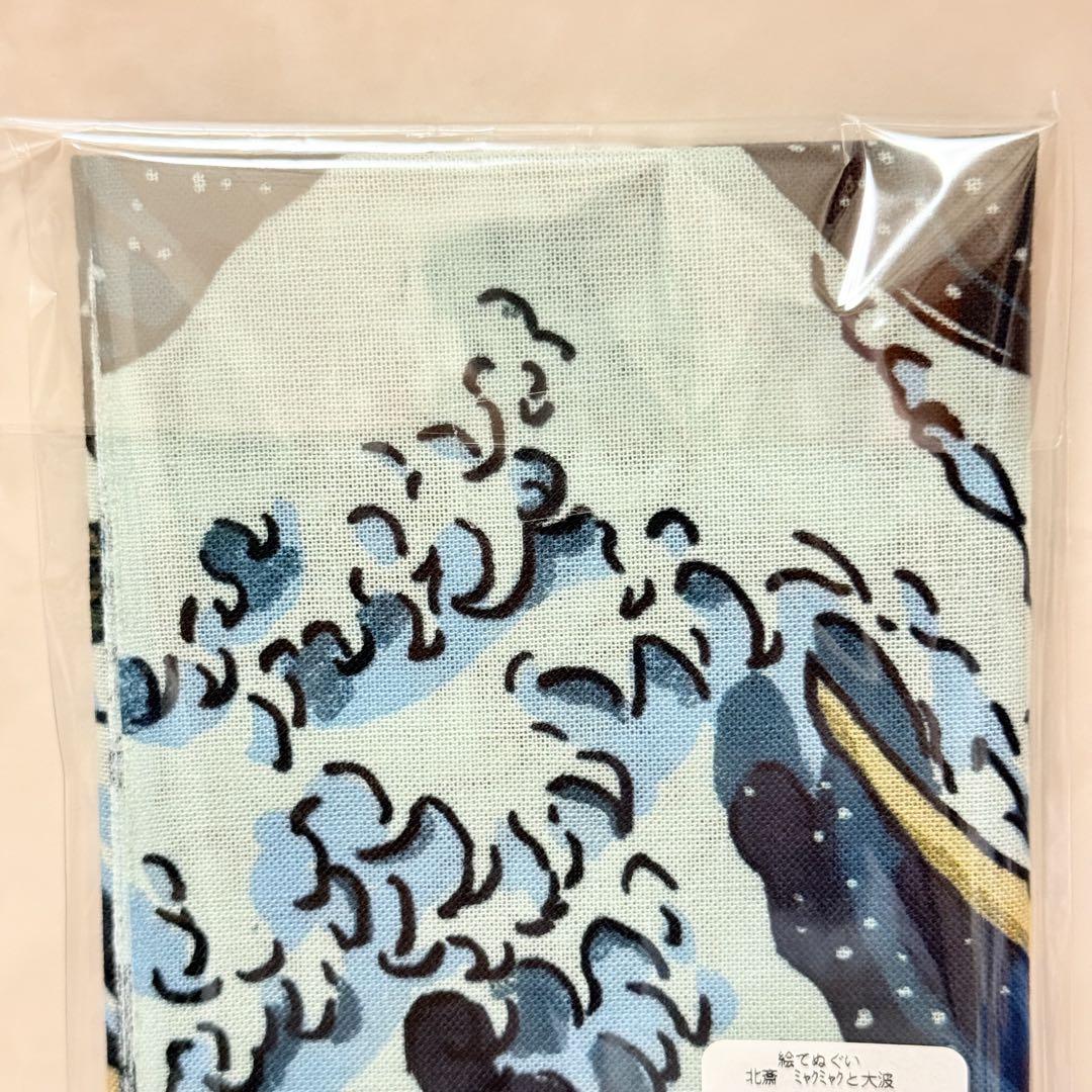 大阪万博　ミャクミャク 葛飾北斎 手ぬぐい　掛け軸 新品】大阪万博ミャクミャク 葛飾北斎 手ぬぐい 掛け軸風