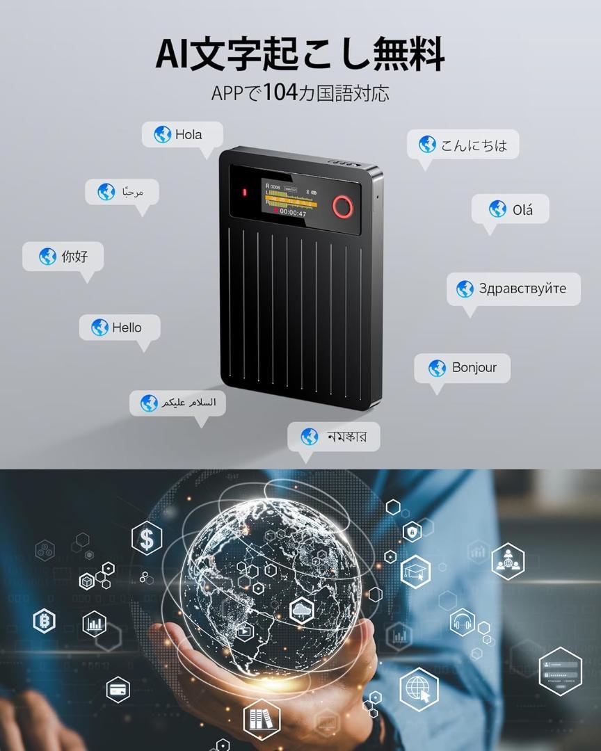 Powerextra AIボイスレコーダー 文字起こし＆要約 64GB【新品