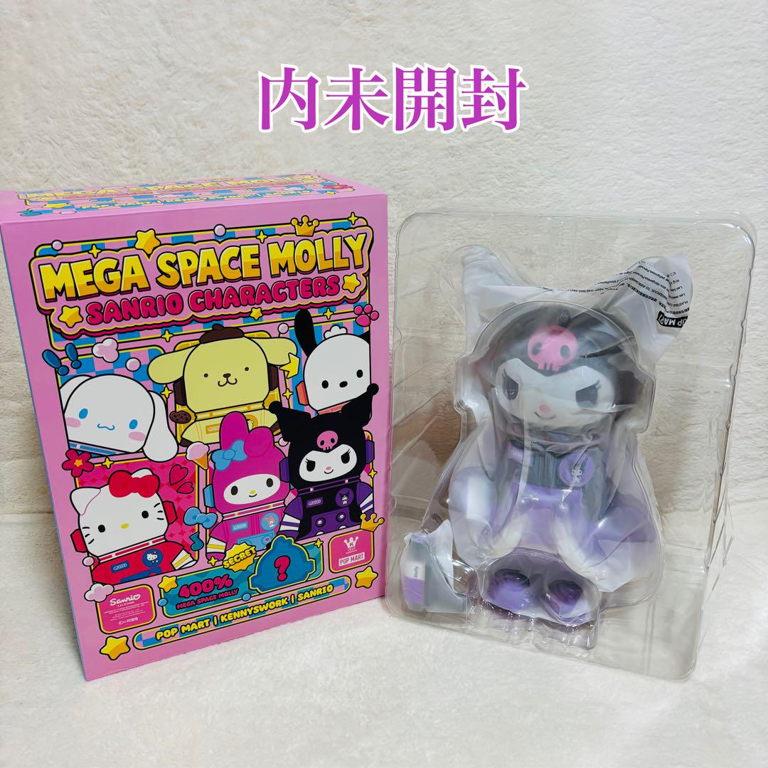 【未開封】ポップマート　MEGA SPACE MOLLY 400% マイメロ
