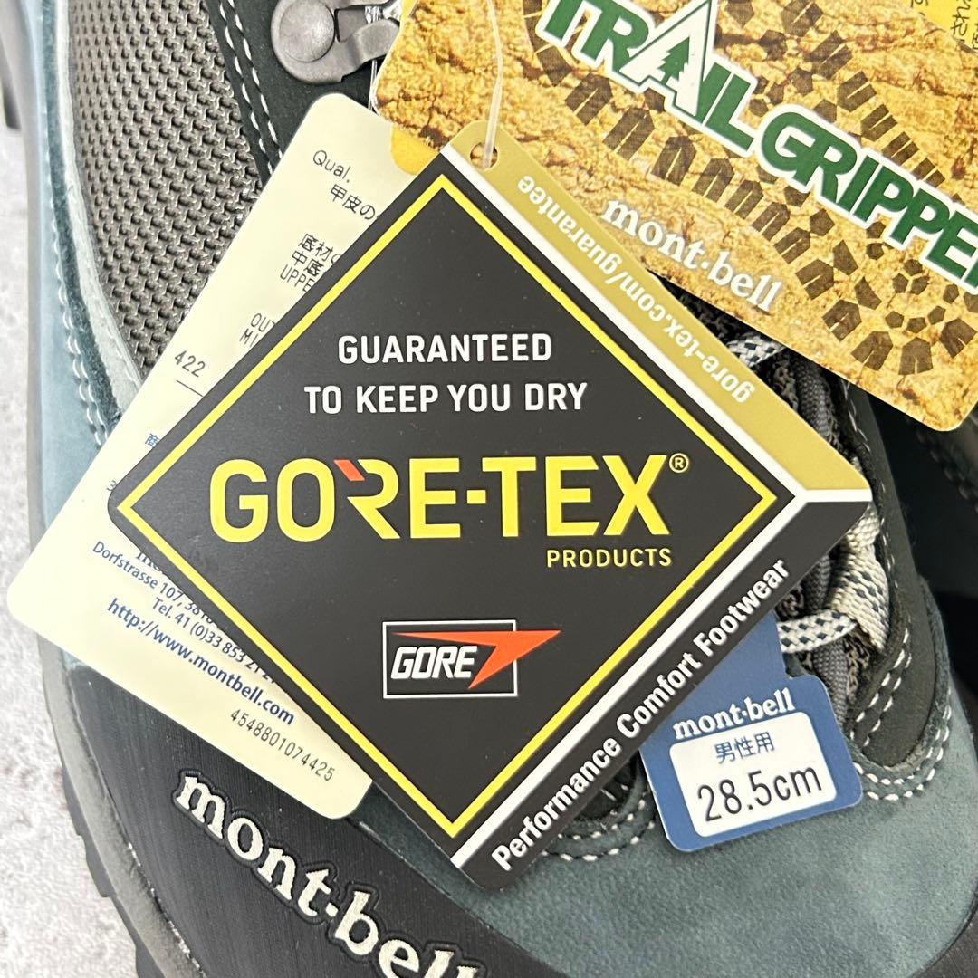 mont-bell ツオロミーブーツ
